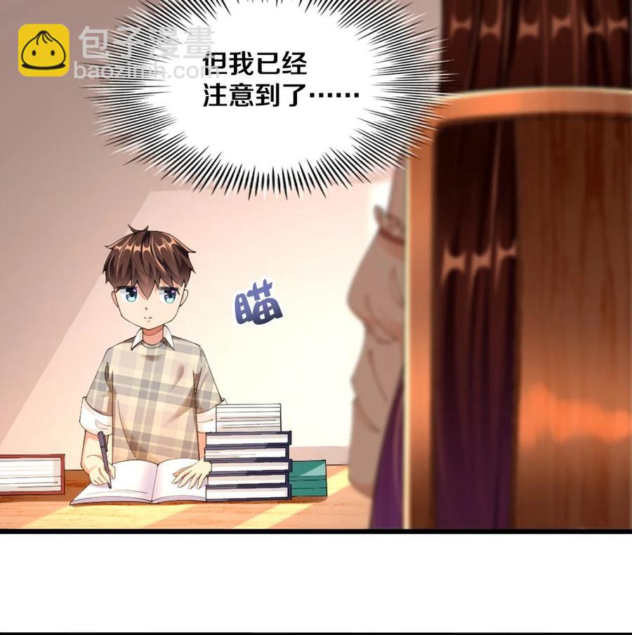 035 劝君惜取少年时(1/2)-第36话