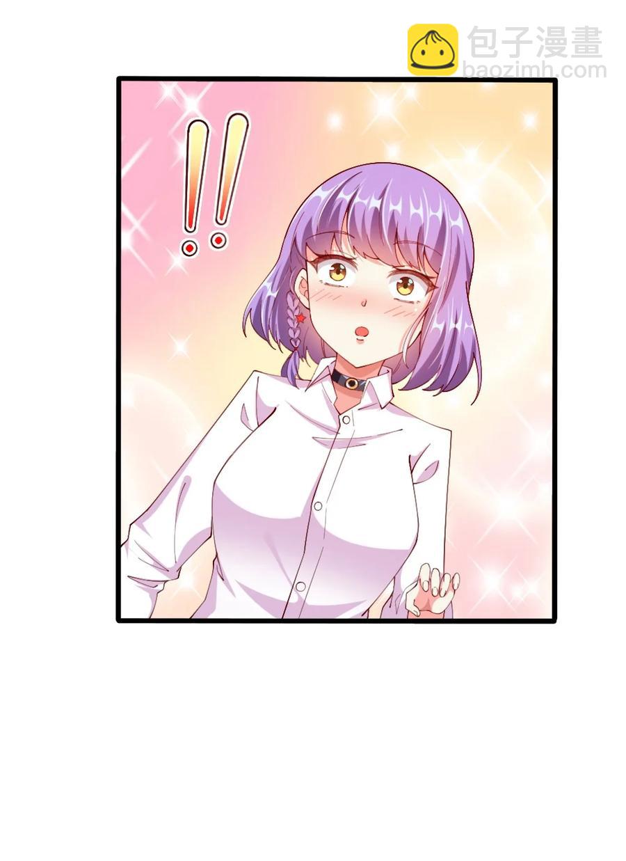 037 转校生竟是公会AFK玩家？！(1/2)-第38话