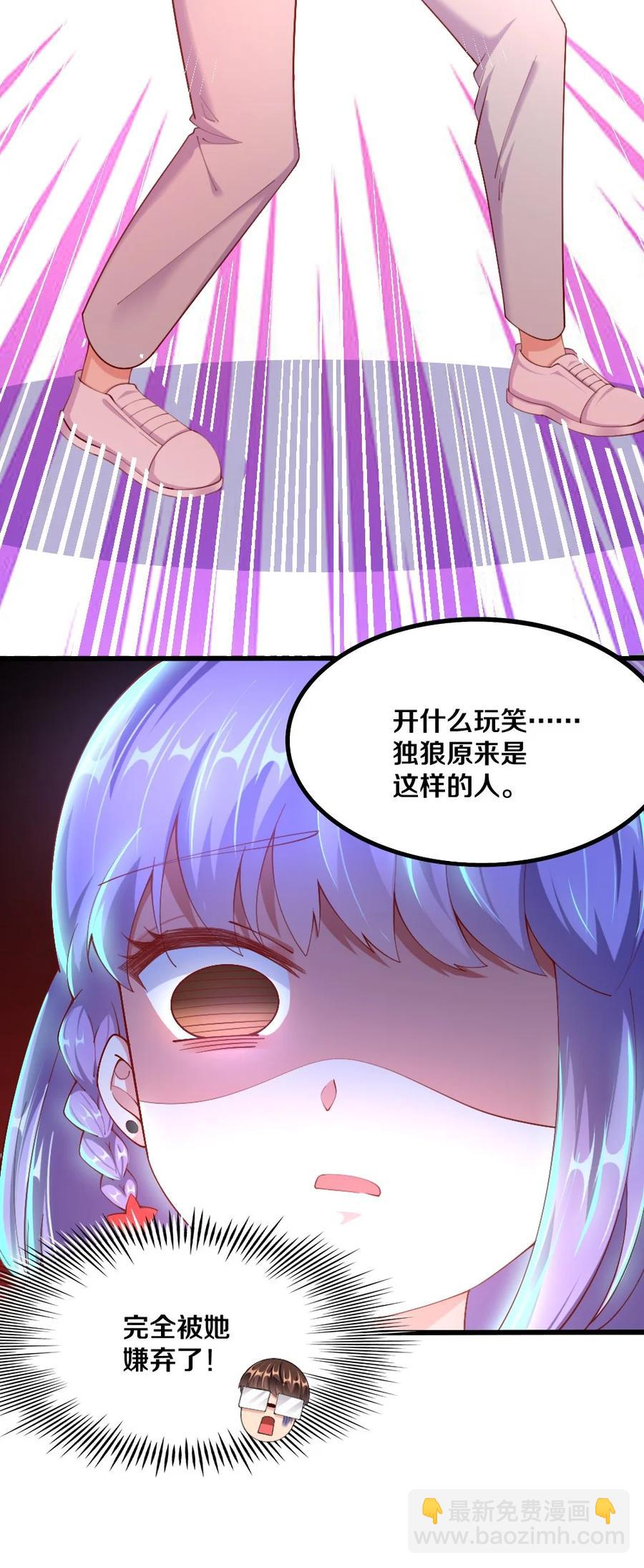 037 转校生竟是公会AFK玩家？！(1/2)-第38话