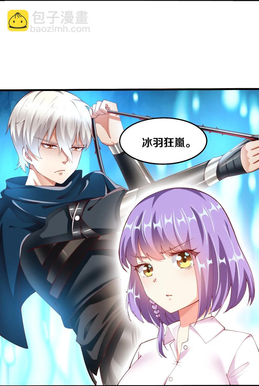 037 转校生竟是公会AFK玩家？！(1/2)-第38话