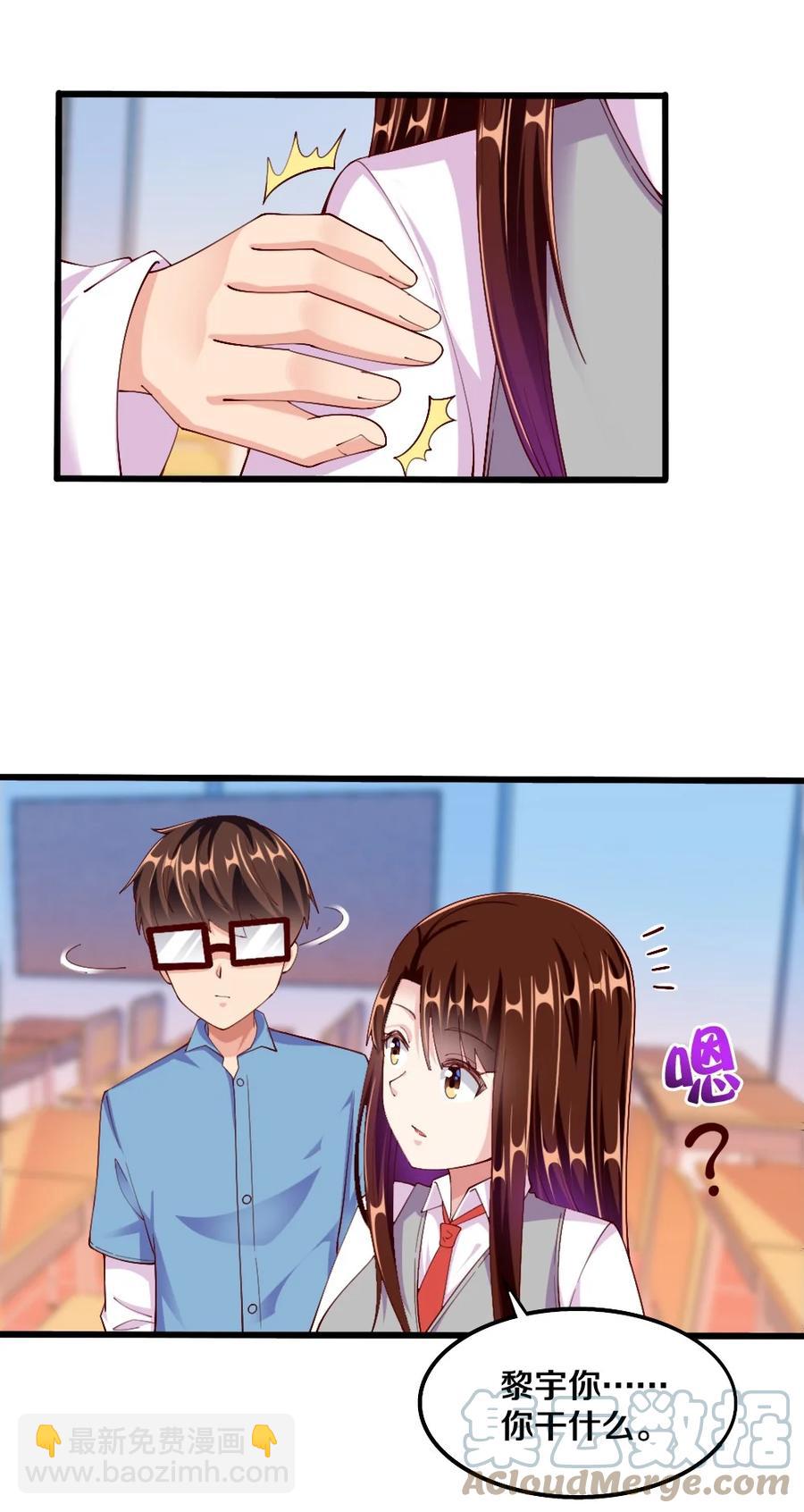 037 转校生竟是公会AFK玩家？！(1/2)-第38话