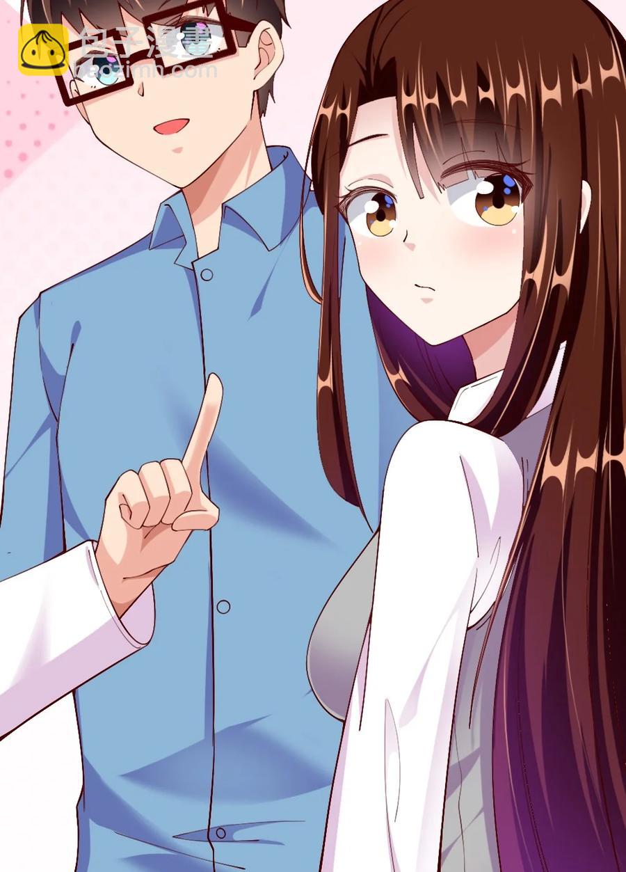 037 转校生竟是公会AFK玩家？！(1/2)-第38话