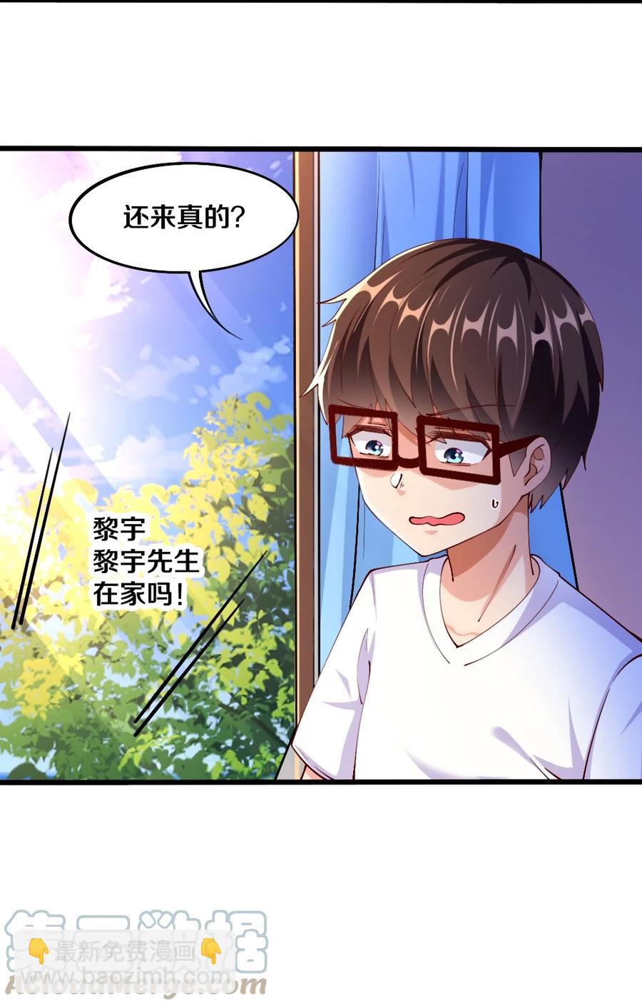 039 攻略莉莉计划start！(1/2)-第40话