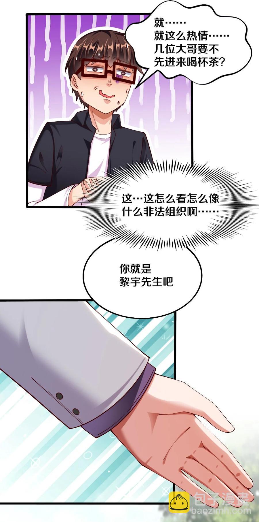 039 攻略莉莉计划start！(1/2)-第40话