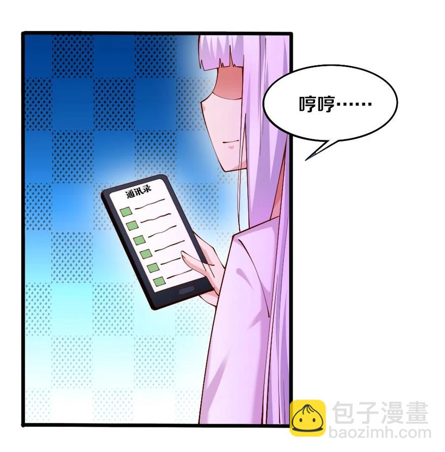 039 攻略莉莉计划start！(1/2)-第40话