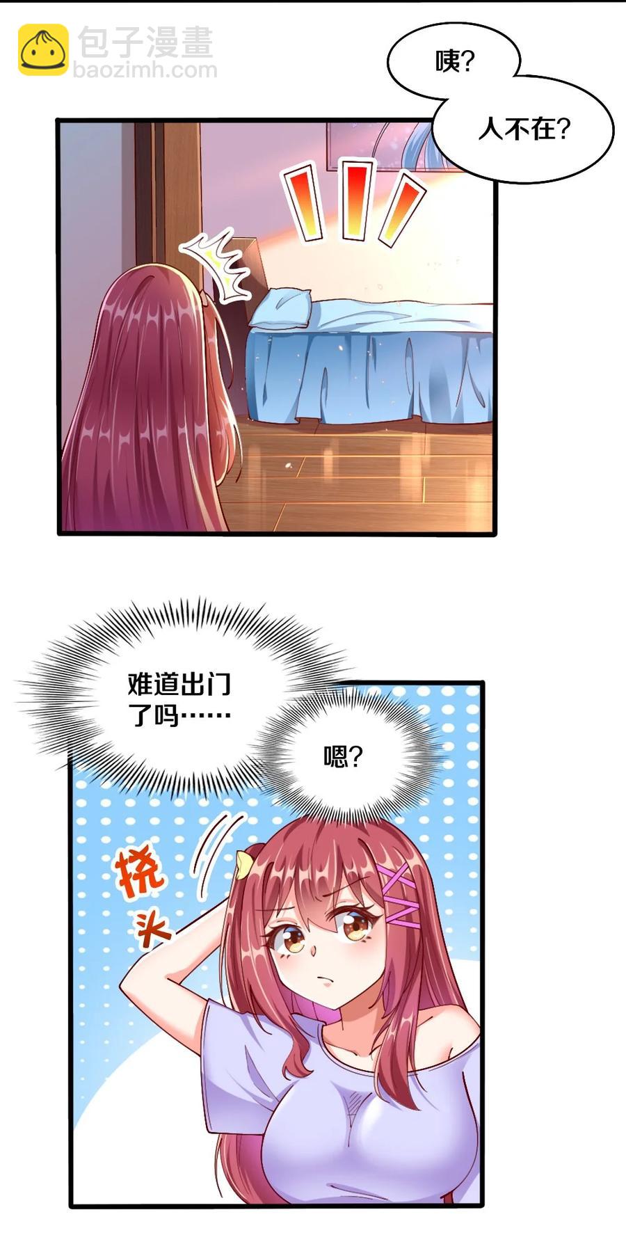 039 攻略莉莉计划start！(1/2)-第40话