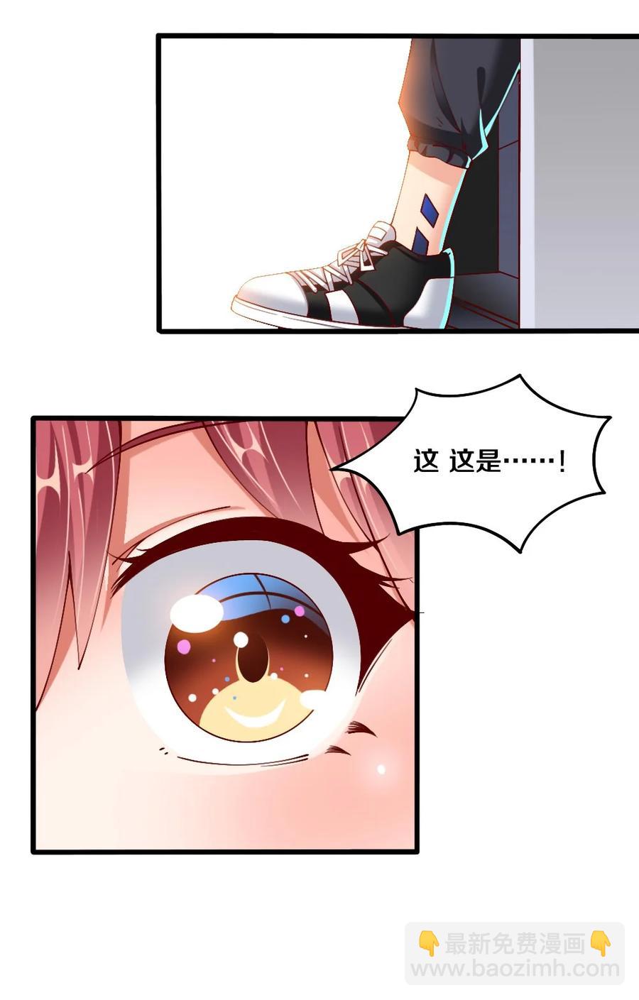 039 攻略莉莉计划start！(1/2)-第40话