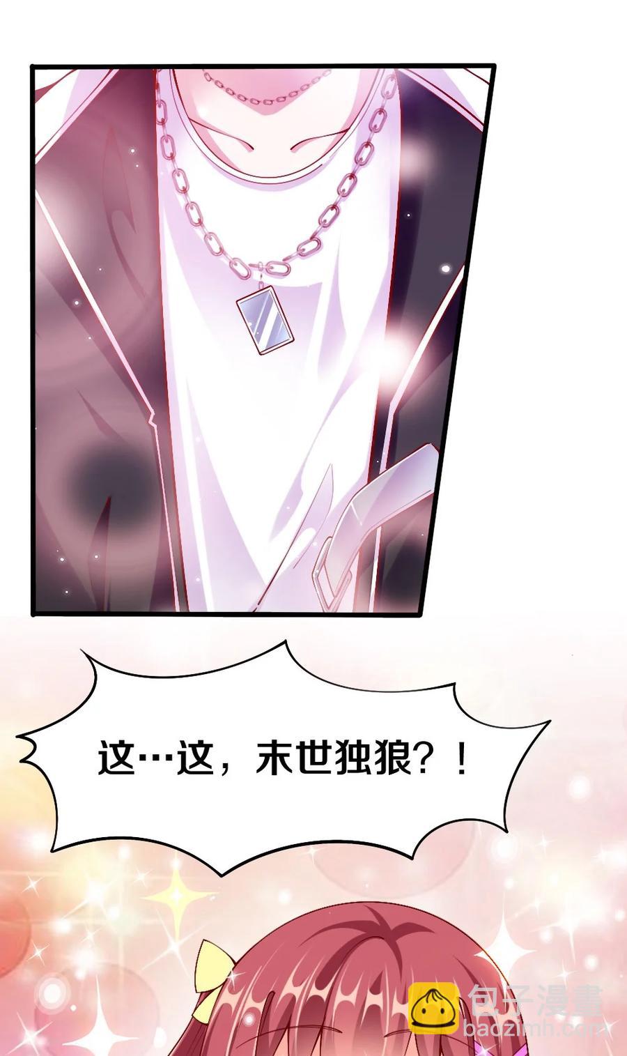 039 攻略莉莉计划start！(1/2)-第40话