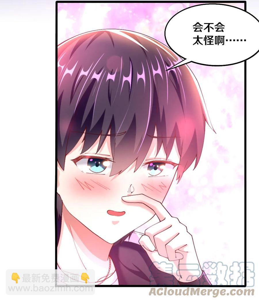 039 攻略莉莉计划start！(1/2)-第40话