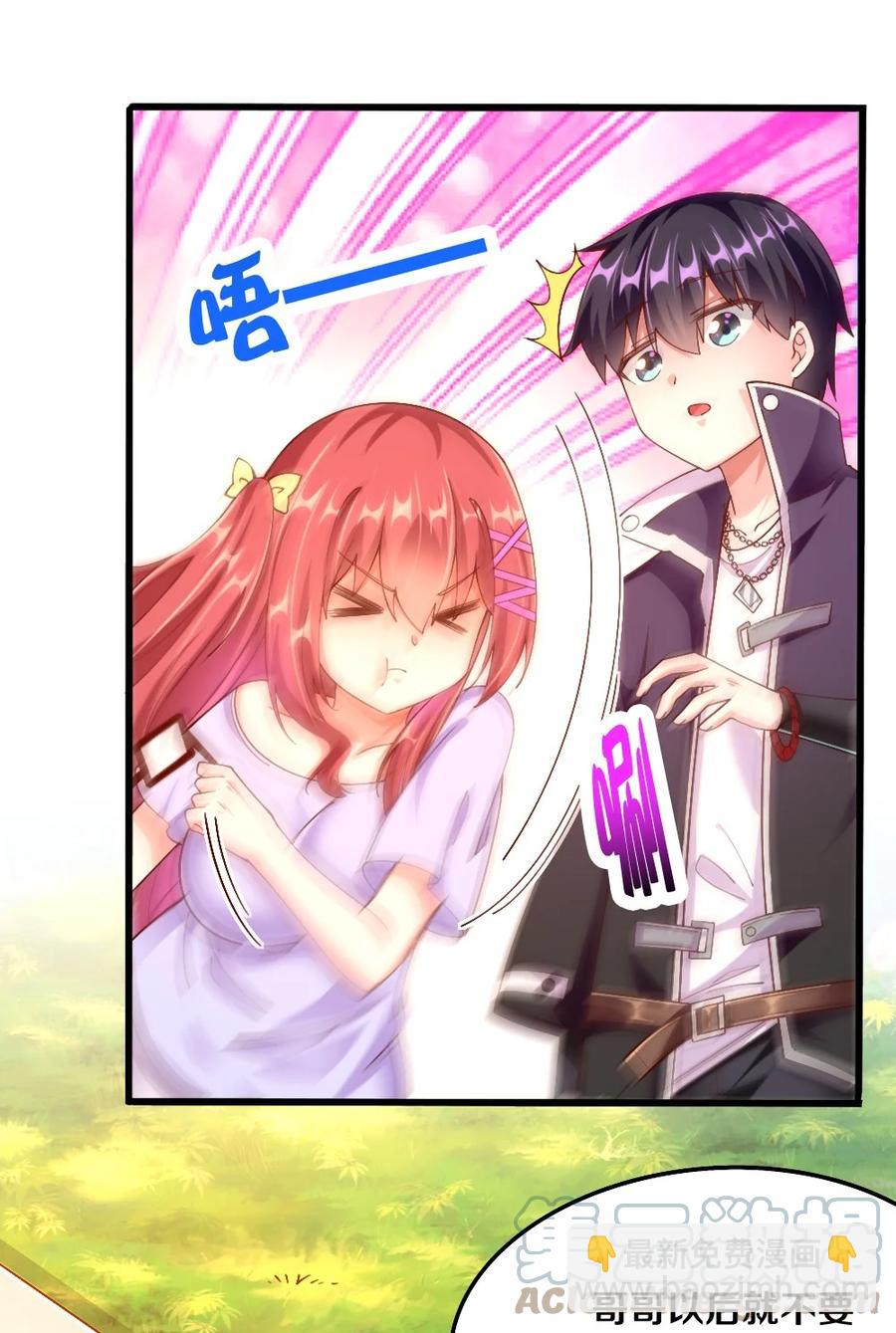 039 攻略莉莉计划start！(1/2)-第40话