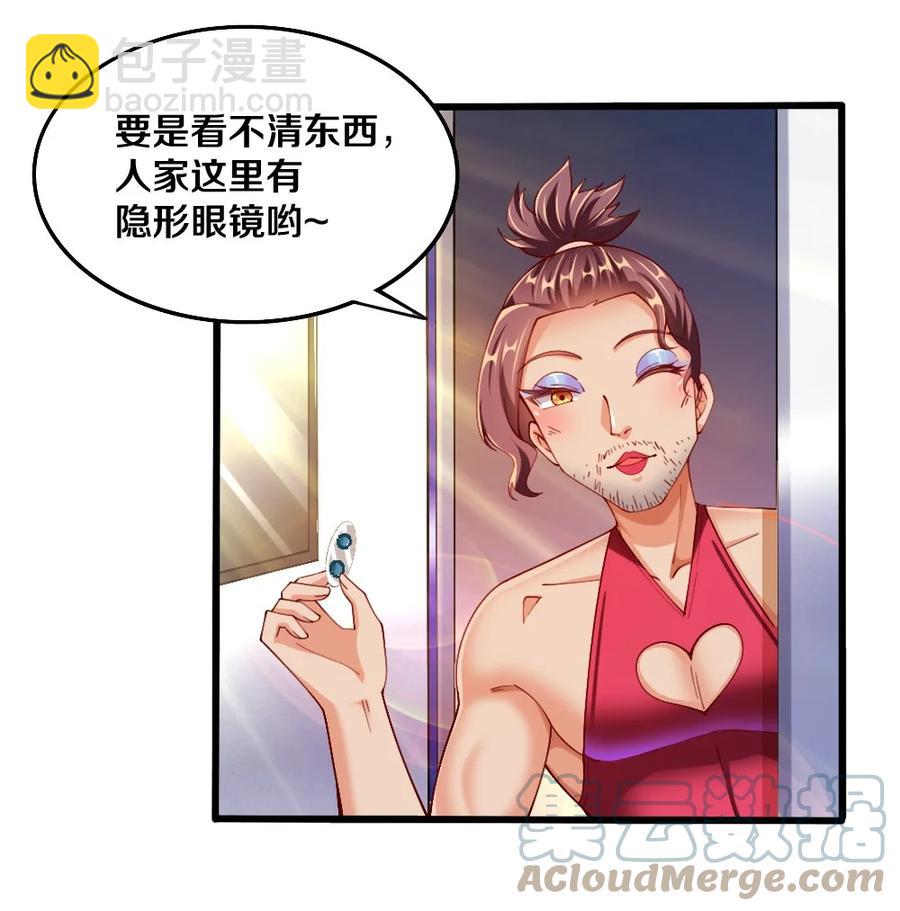 039 攻略莉莉计划start！(1/2)-第40话