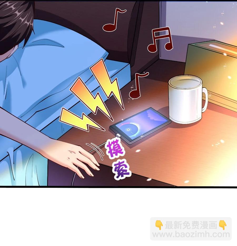 039 攻略莉莉计划start！(1/2)-第40话