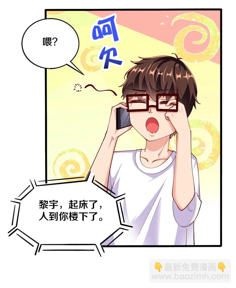 039 攻略莉莉计划start！(1/2)-第40话