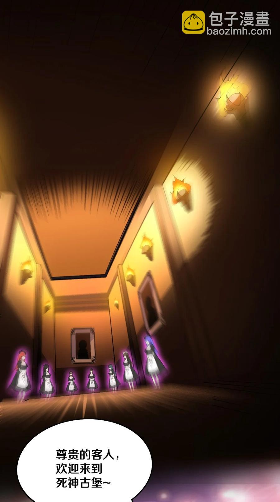 041 高玩得装！(1/2)-第42话