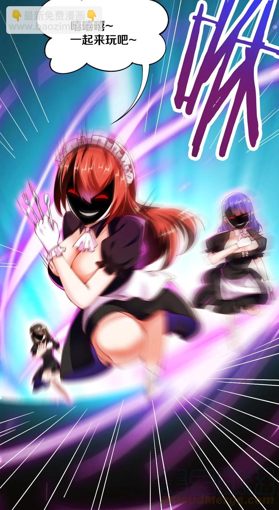 041 高玩得装！(1/2)-第42话