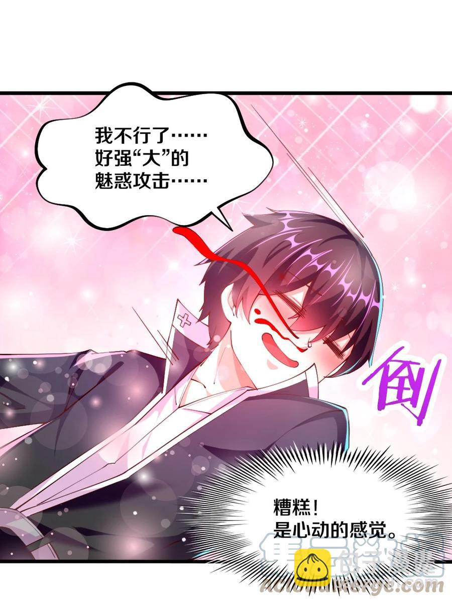 041 高玩得装！(1/2)-第42话