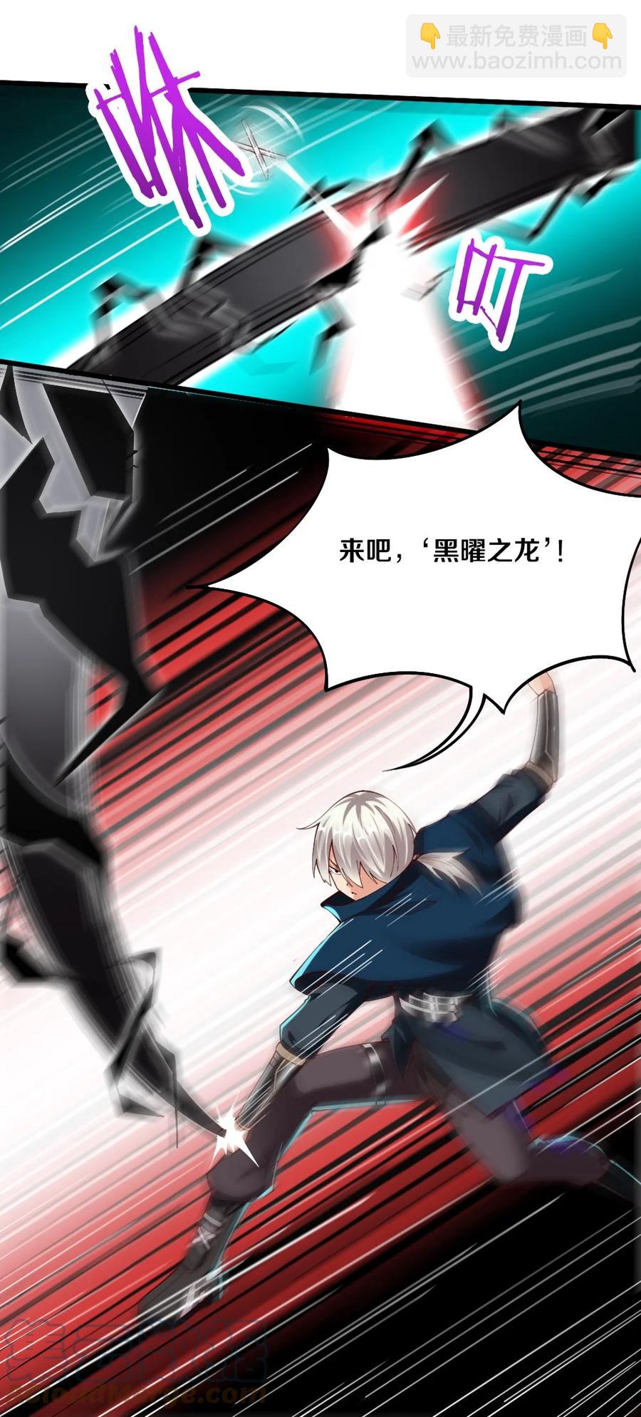 041 高玩得装！(1/2)-第42话