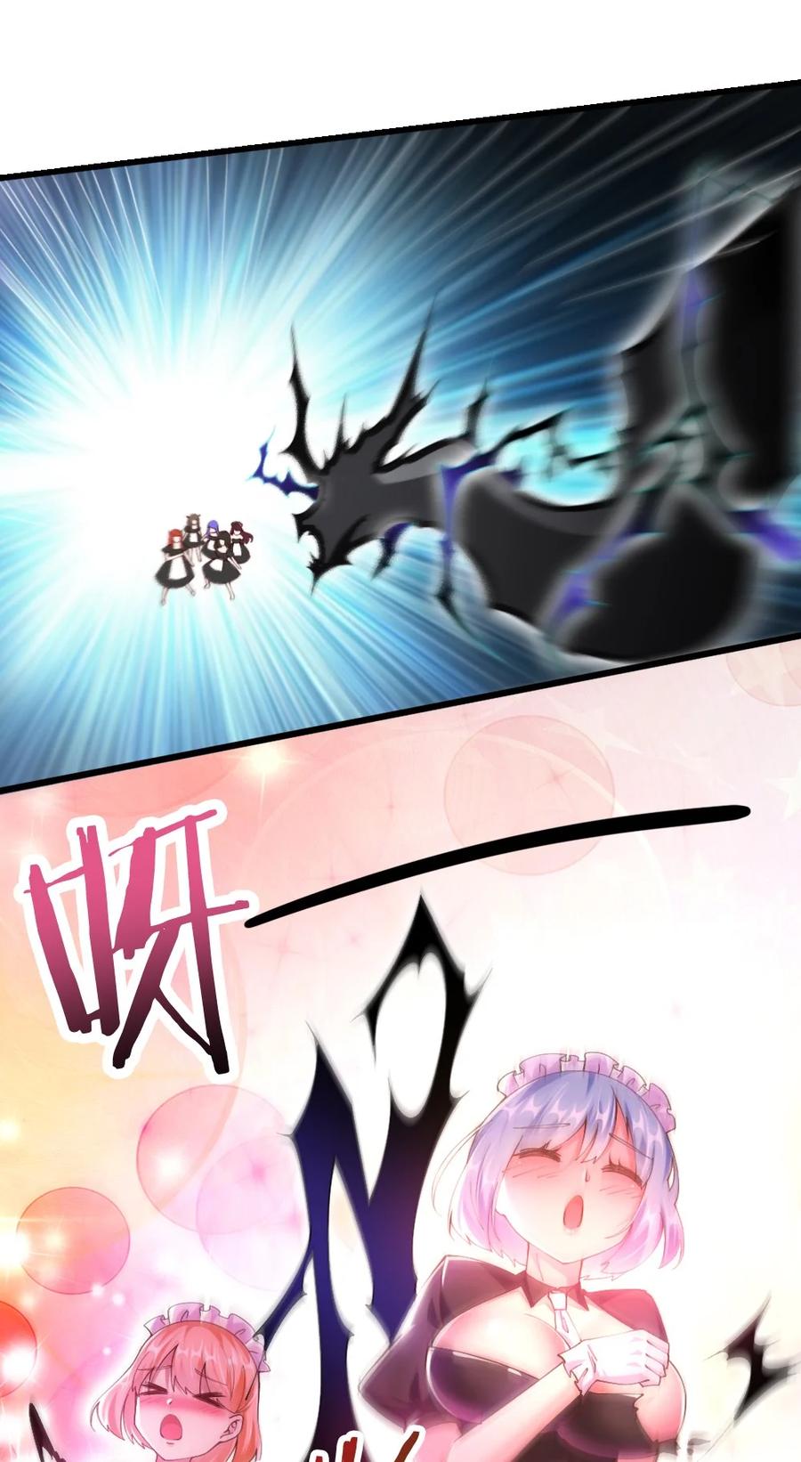 041 高玩得装！(1/2)-第42话