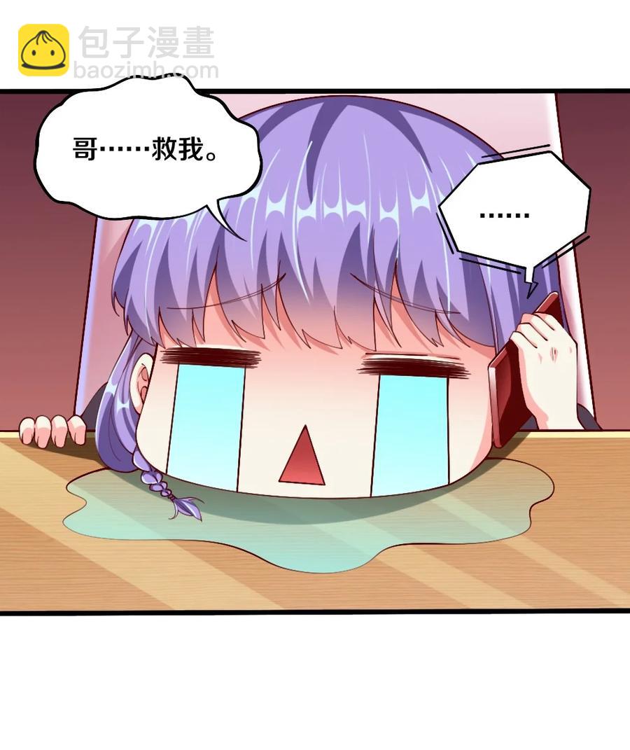 041 高玩得装！(1/2)-第42话