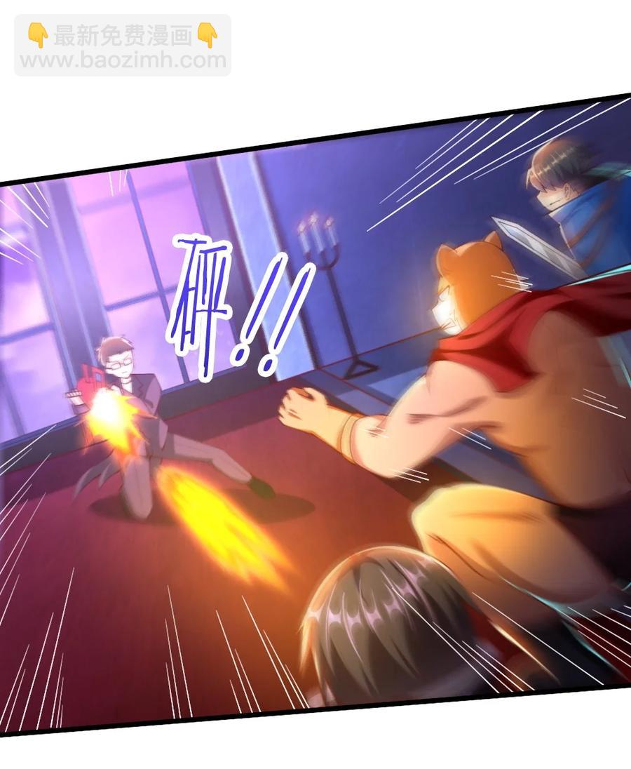 041 高玩得装！(1/2)-第42话