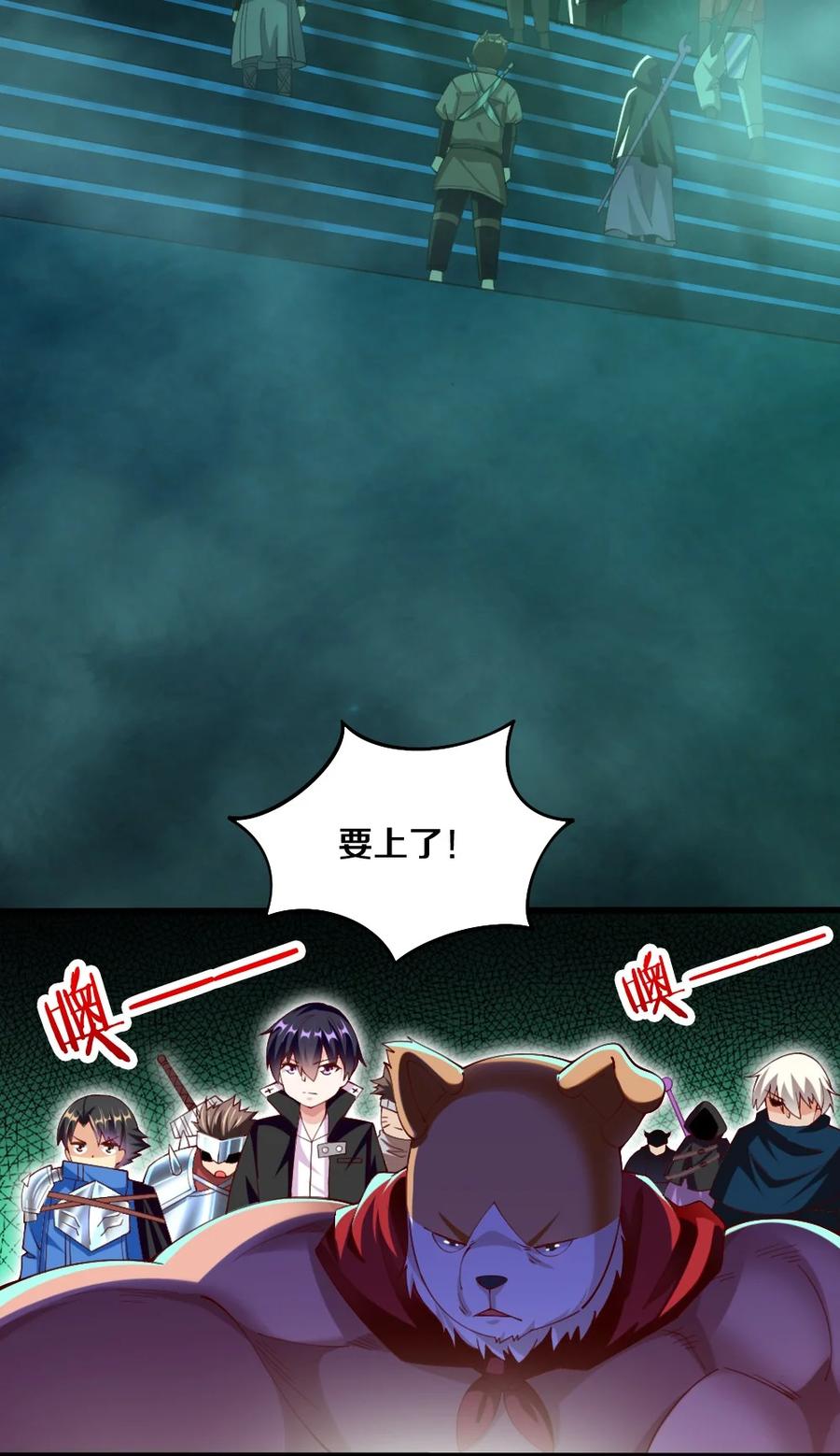 041 高玩得装！(1/2)-第42话