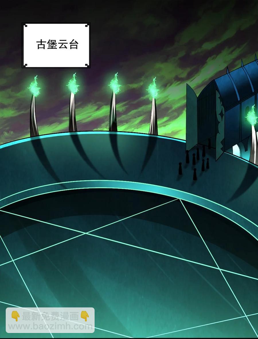 041 高玩得装！(1/2)-第42话