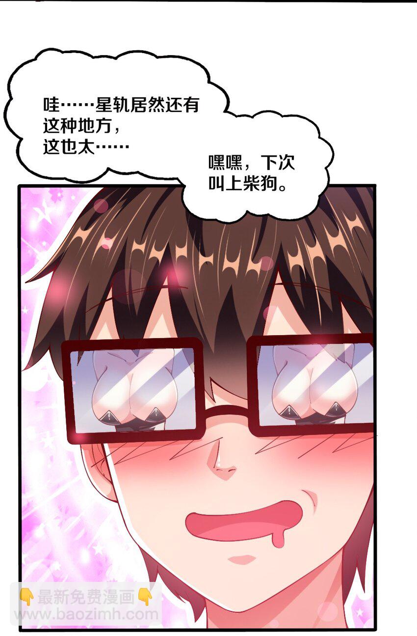 043 哦尼酱～好久不见呐(1/2)-第44话