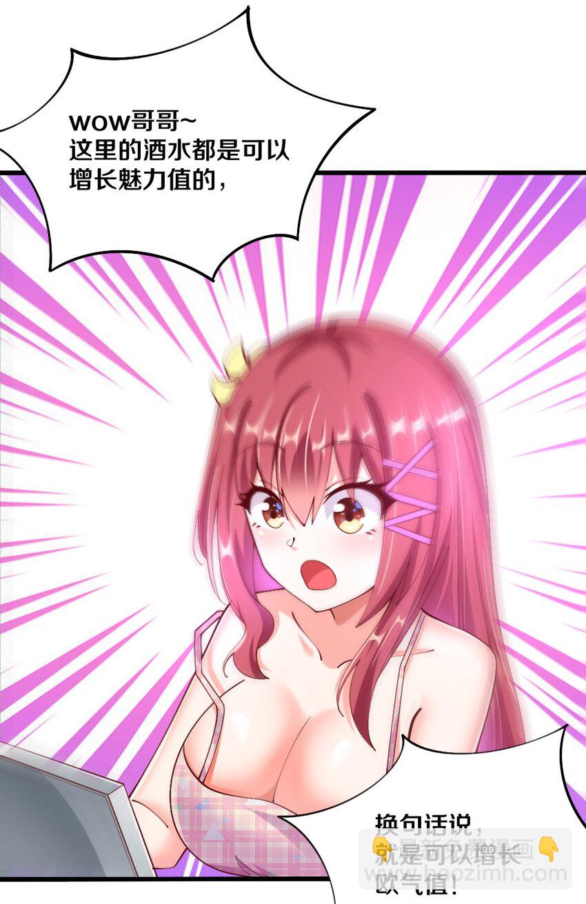 043 哦尼酱～好久不见呐(1/2)-第44话