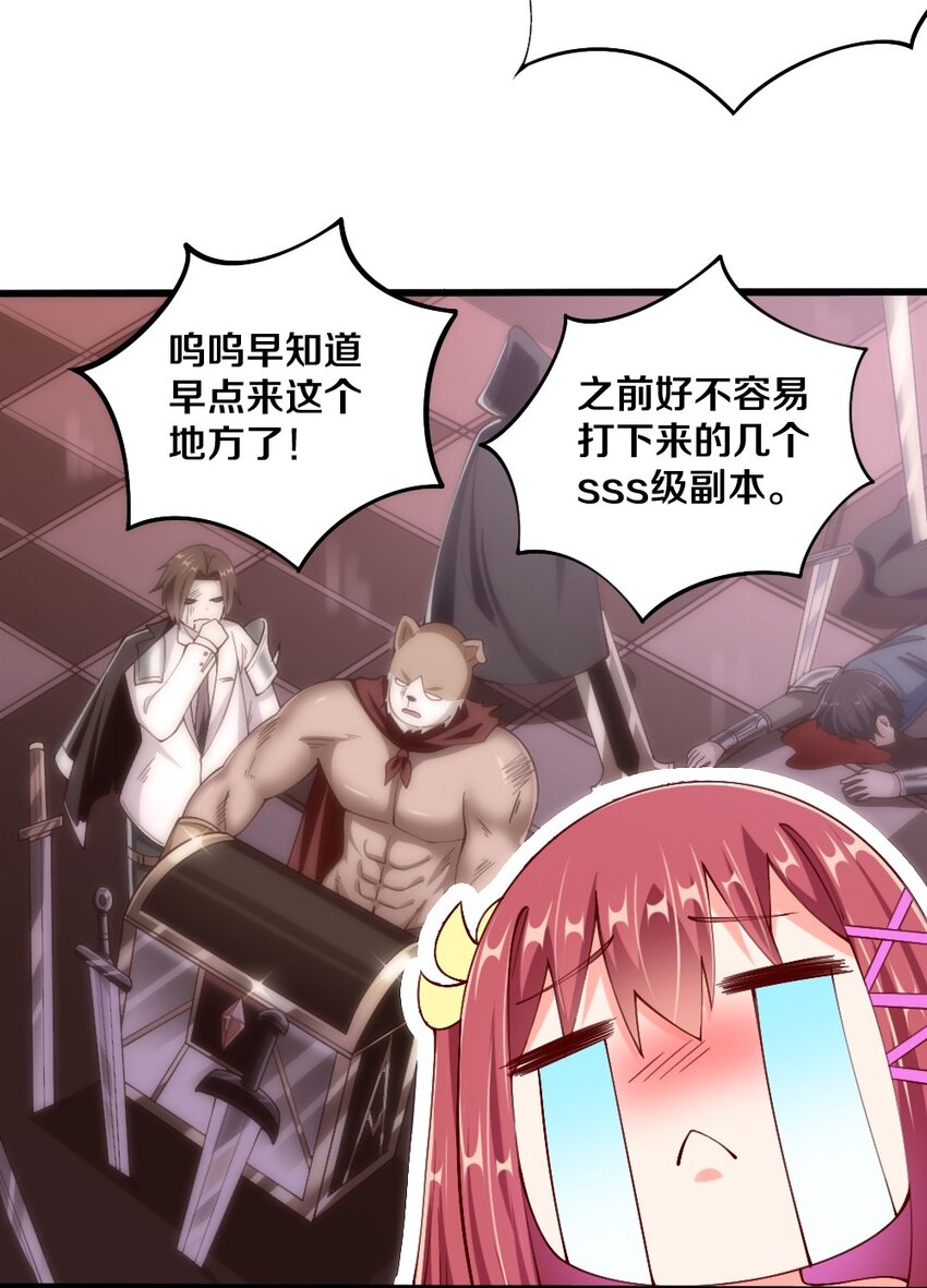 043 哦尼酱～好久不见呐(1/2)-第44话