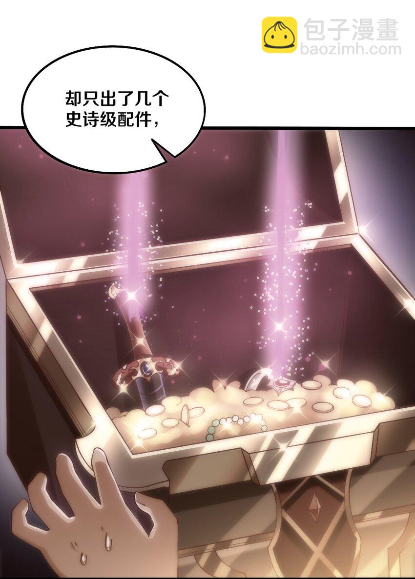 043 哦尼酱～好久不见呐(1/2)-第44话