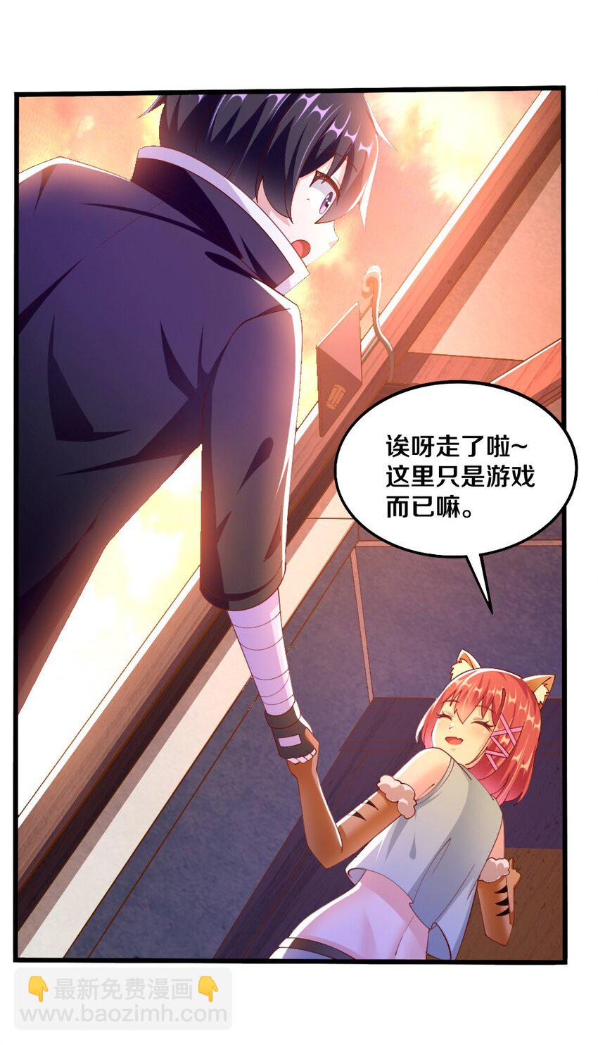 043 哦尼酱～好久不见呐(1/2)-第44话