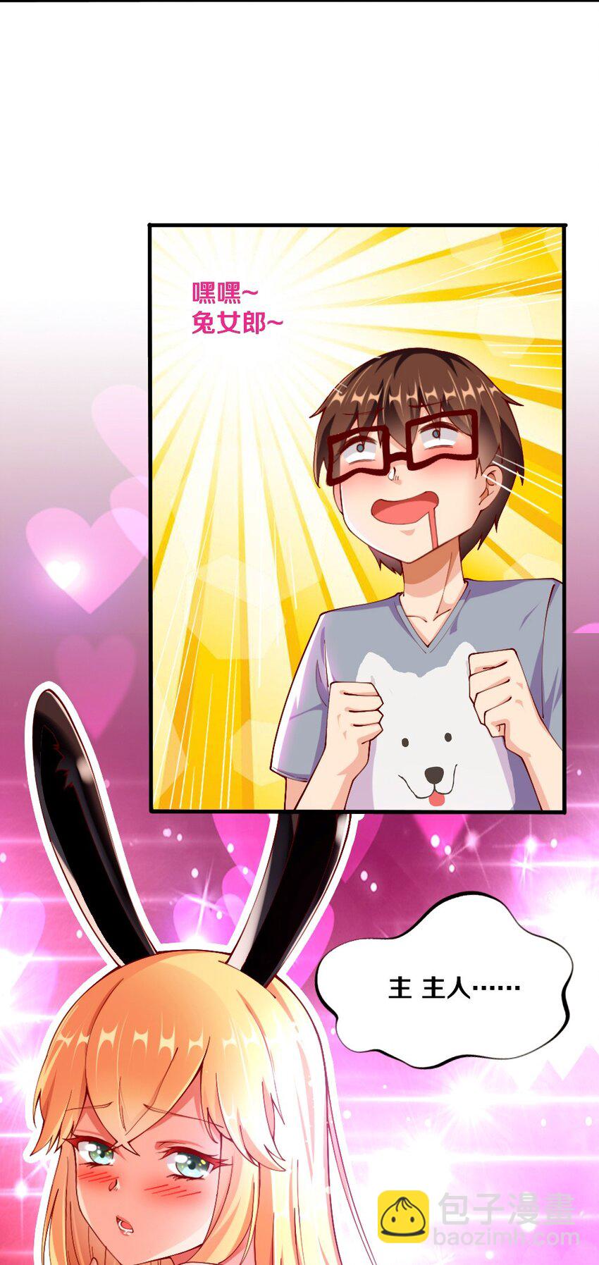 043 哦尼酱～好久不见呐(1/2)-第44话