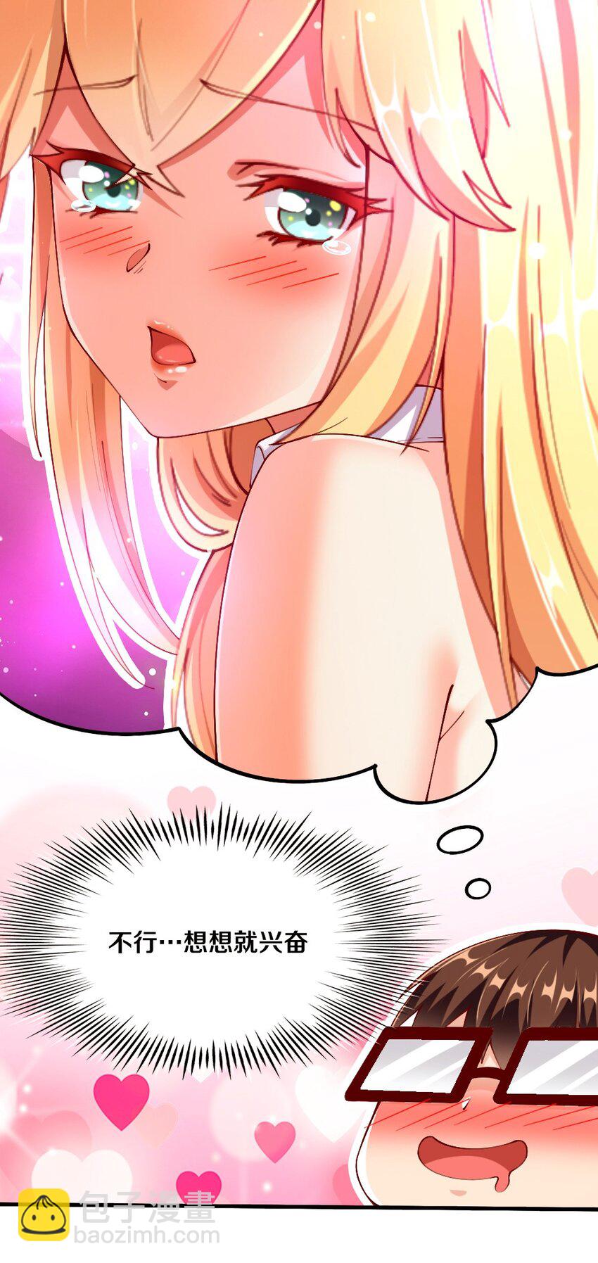 043 哦尼酱～好久不见呐(1/2)-第44话