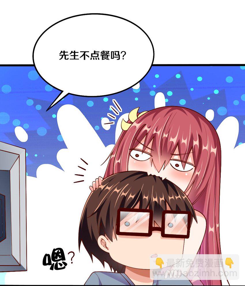 043 哦尼酱～好久不见呐(1/2)-第44话