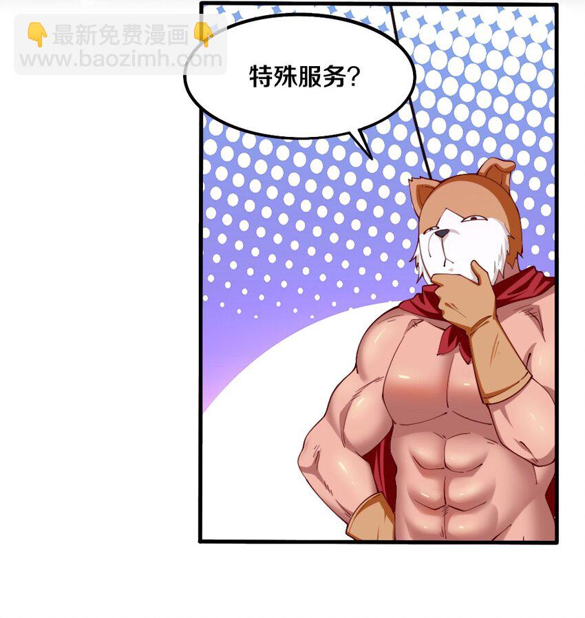 043 哦尼酱～好久不见呐(1/2)-第44话