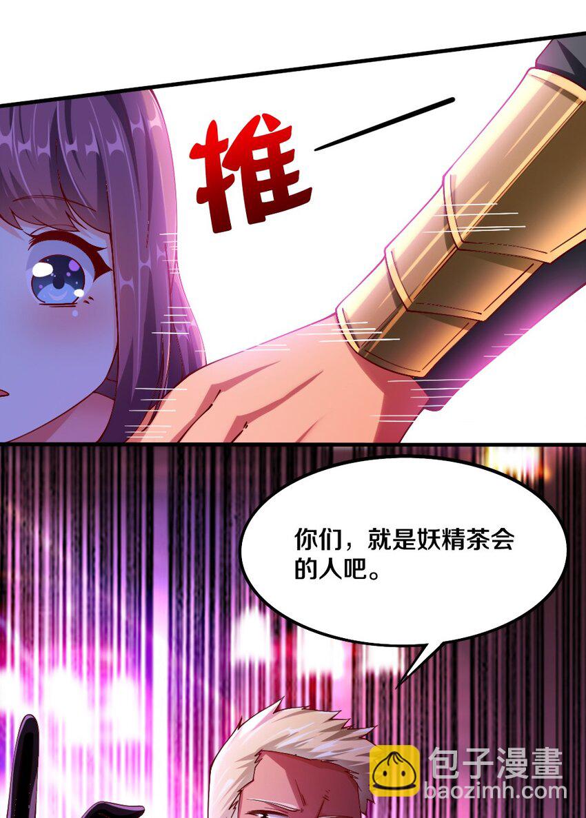 043 哦尼酱～好久不见呐(1/2)-第44话