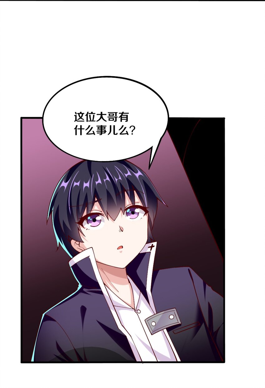 043 哦尼酱～好久不见呐(1/2)-第44话