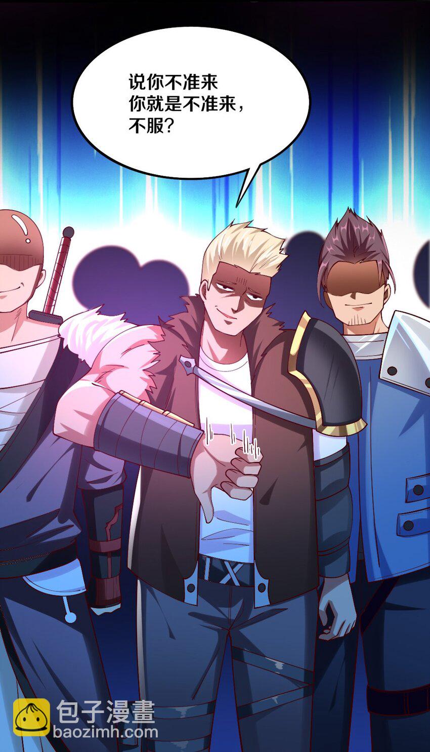 043 哦尼酱～好久不见呐(1/2)-第44话