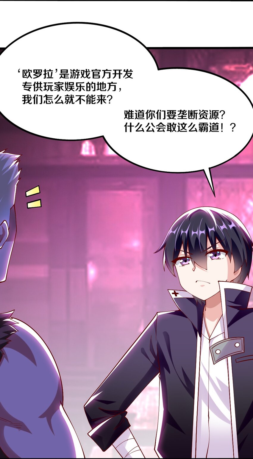 043 哦尼酱～好久不见呐(1/2)-第44话