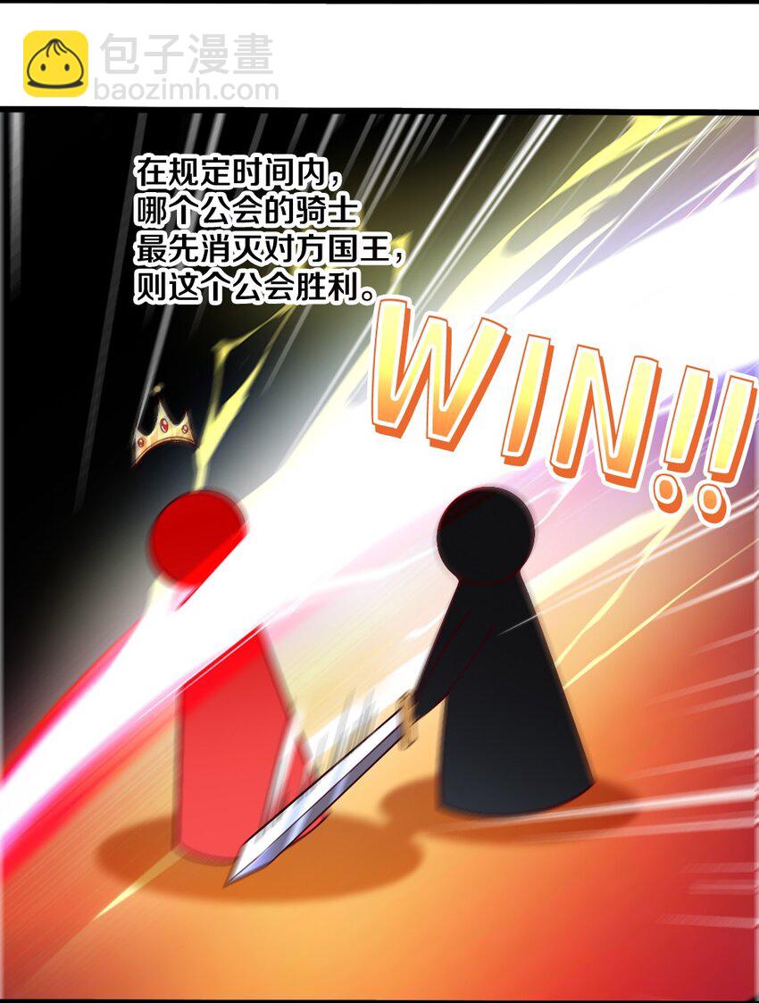 045 把女武神拐过来！(1/2)-第46话