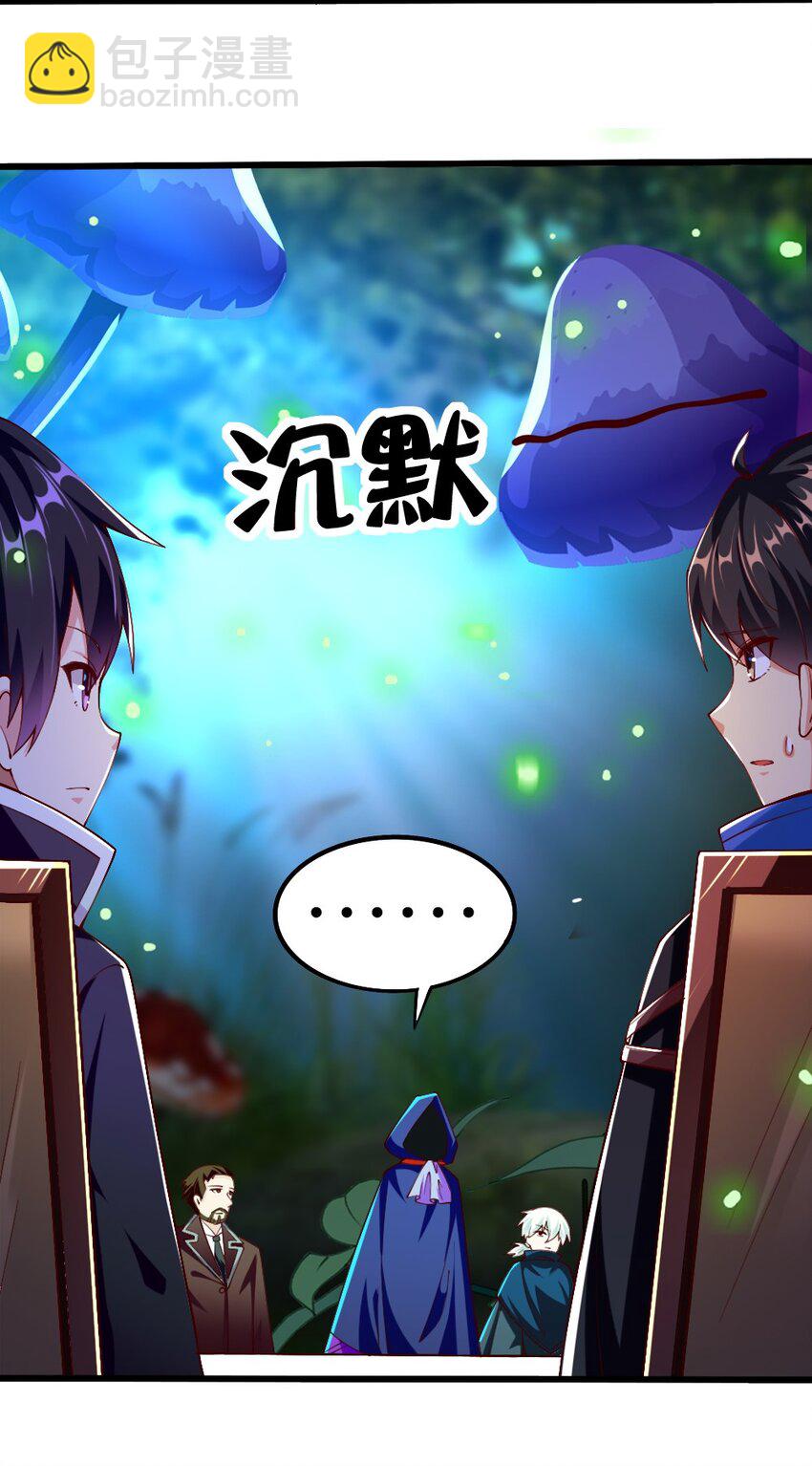 045 把女武神拐过来！(1/2)-第46话