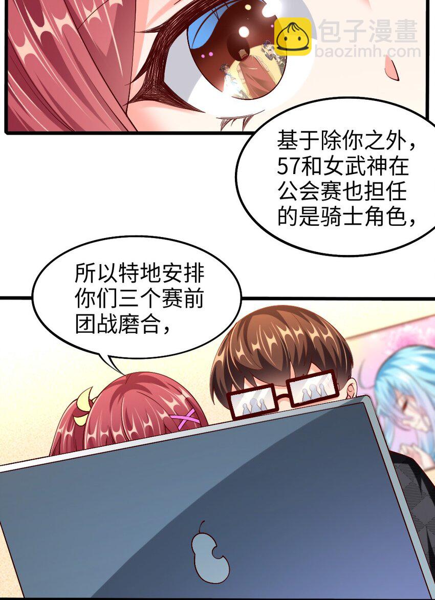 047 骚话土狼已上线！-第48话