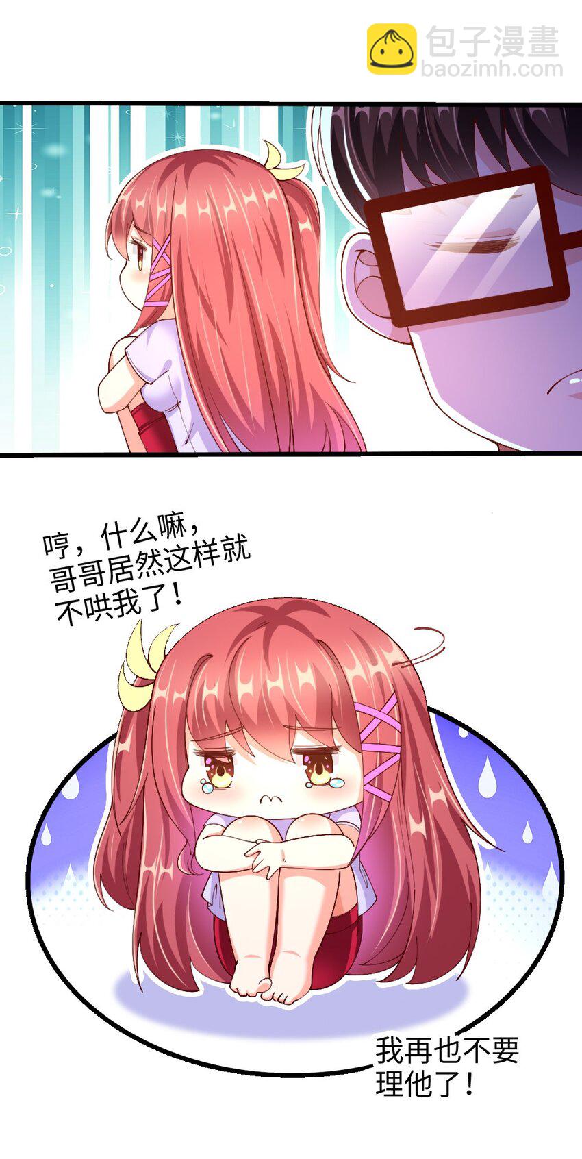 047 骚话土狼已上线！-第48话