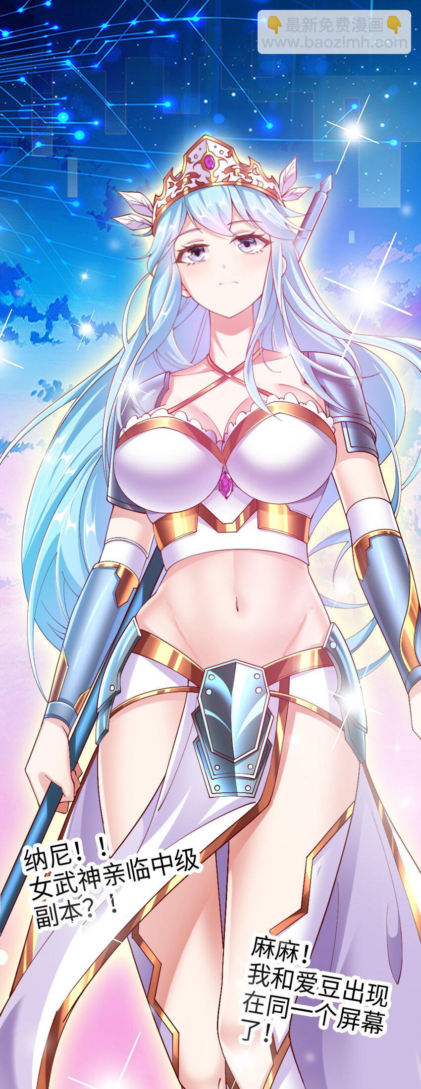 047 骚话土狼已上线！-第48话