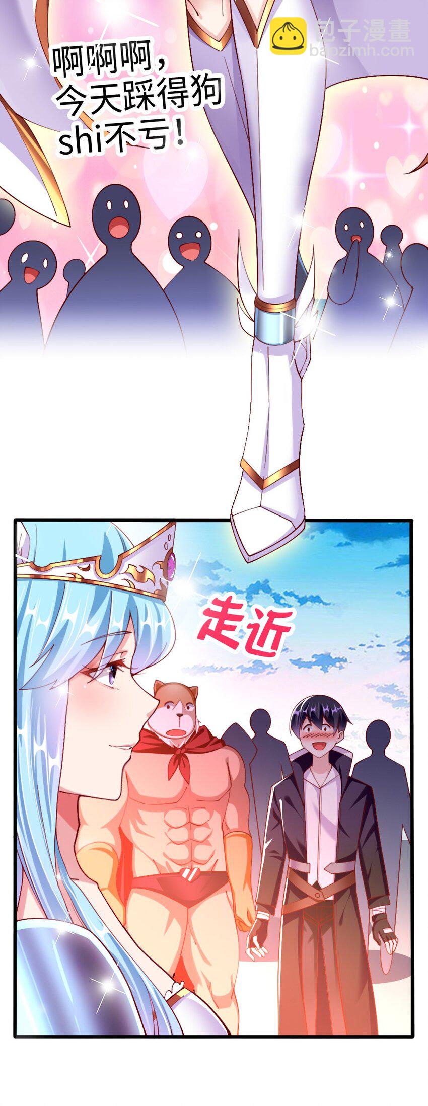 047 骚话土狼已上线！-第48话