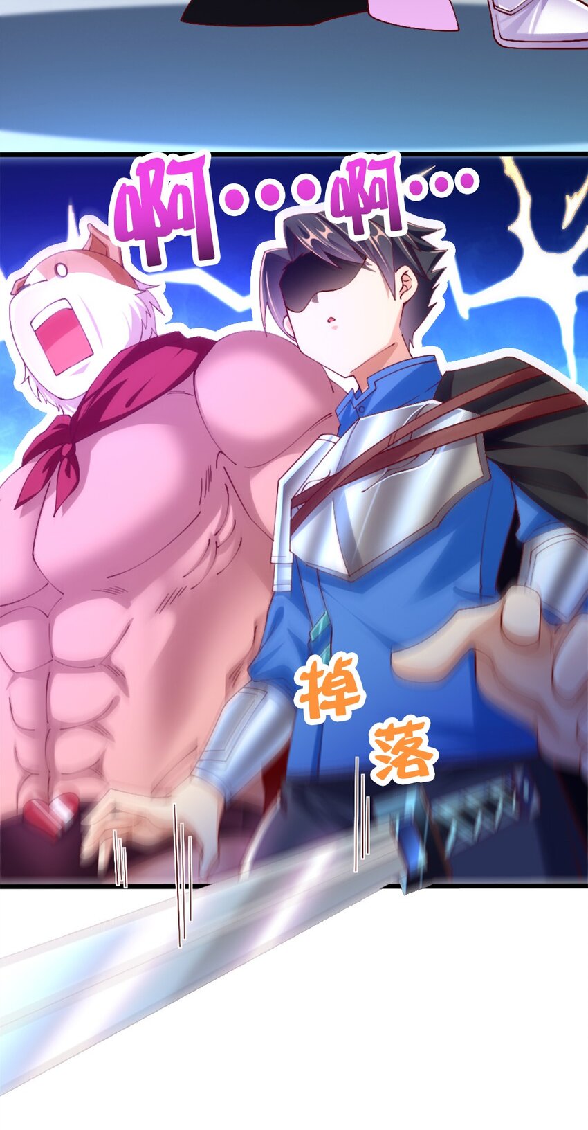 047 骚话土狼已上线！-第48话