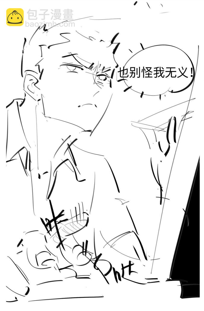 047 骚话土狼已上线！-第48话