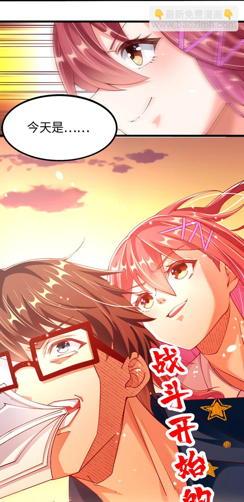 049 战前先闷一壶醋(1/2)-第50话