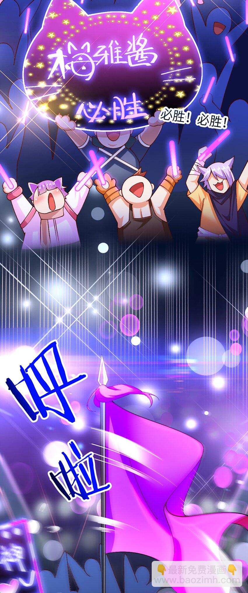 049 战前先闷一壶醋(1/2)-第50话