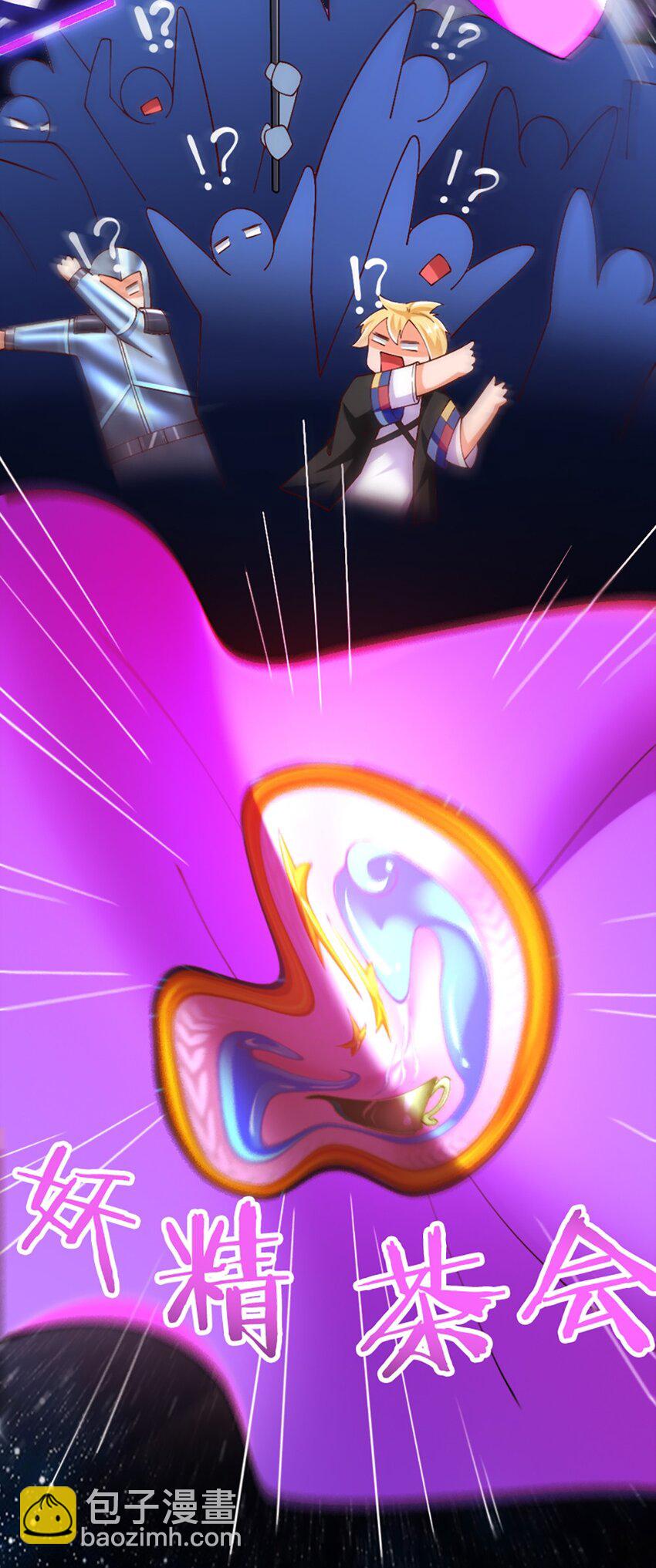 049 战前先闷一壶醋(1/2)-第50话